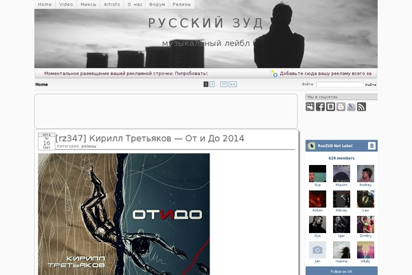 ruszud.com site used Oenology