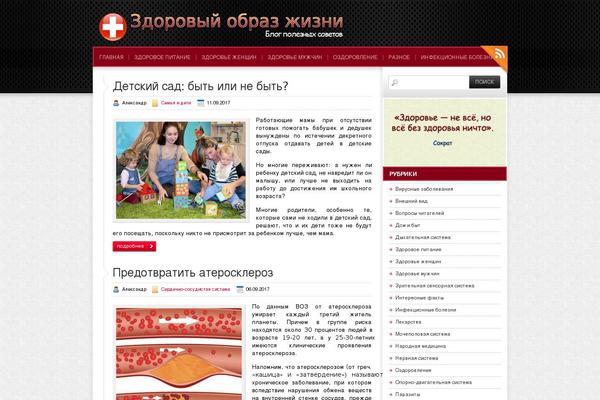 ruteit.com site used Colorbold