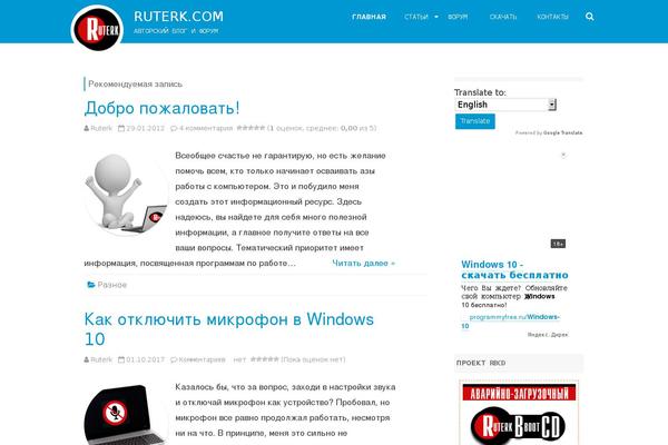 Site using Special Text Boxes plugin