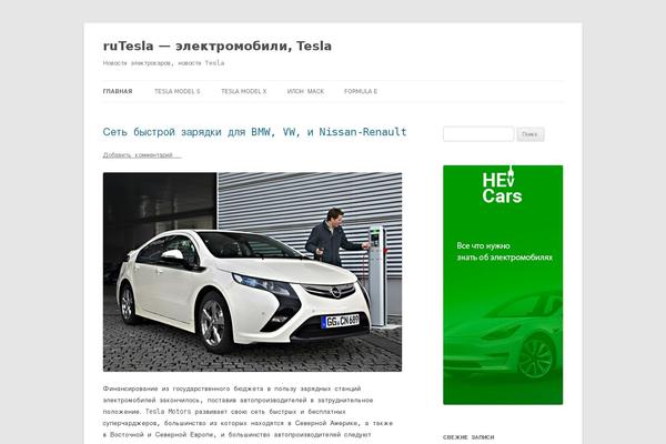 Site using Related Posts by Zemanta plugin