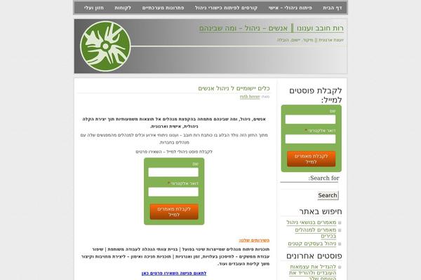 Paalam [theme In Modified Directory] theme site design template sample