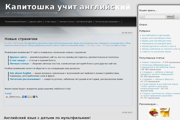 Wallow theme site design template sample