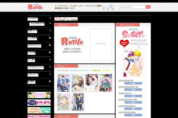Site using EsAudioPlayer plugin