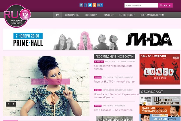 Site using Media Grid plugin
