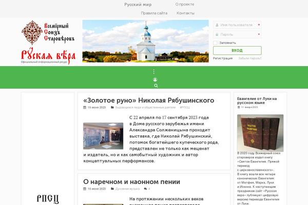 Site using NS Category Widget plugin