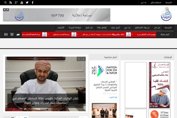 Multinews theme site design template sample