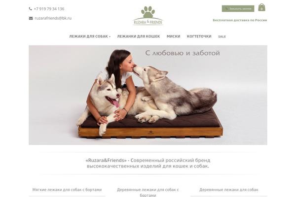 Site using Agreeable plugin