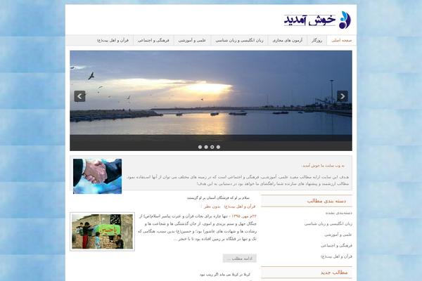 Site using Jquery-lightbox-gallery plugin