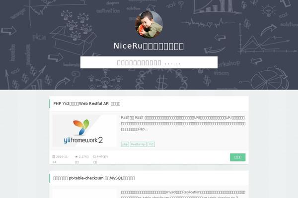 Simple theme site design template sample