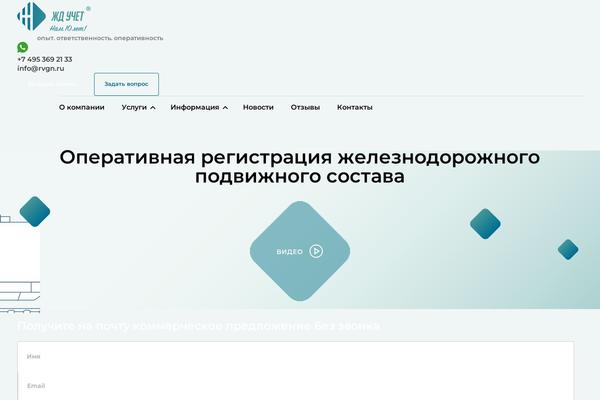 Site using Contact-form-7-yandex.metrika-goal-sender plugin