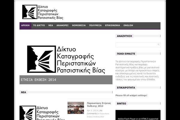 CNEWS theme site design template sample