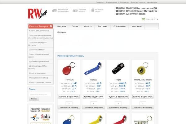 Wcm010013 theme site design template sample