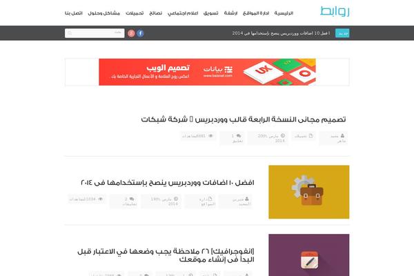 Manshet theme site design template sample