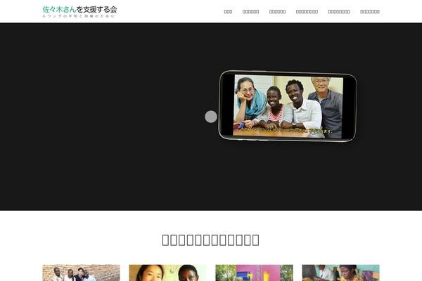 Site using Justified-gallery plugin