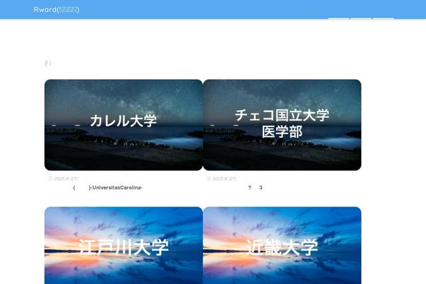 Site using Sango-theme-gutenberg plugin