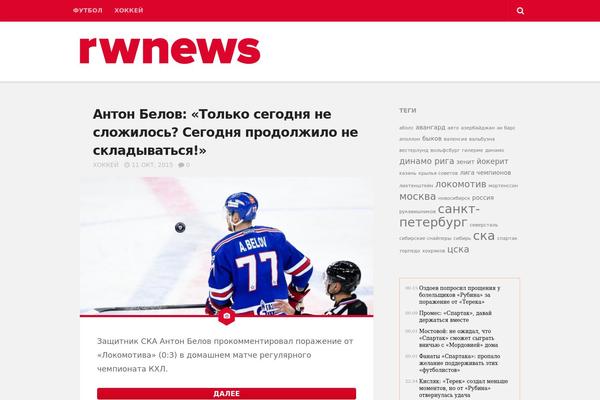 Anew theme site design template sample