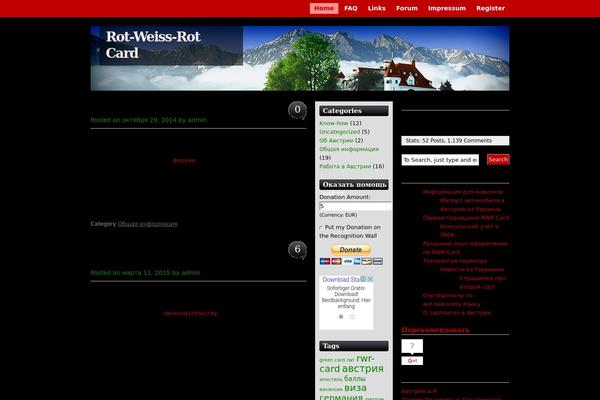 Site using Donate Plus plugin