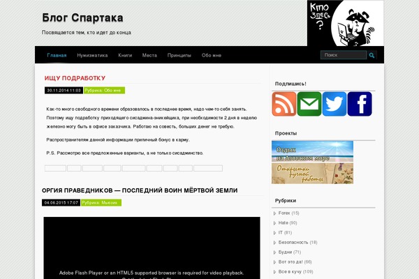 Summ theme site design template sample