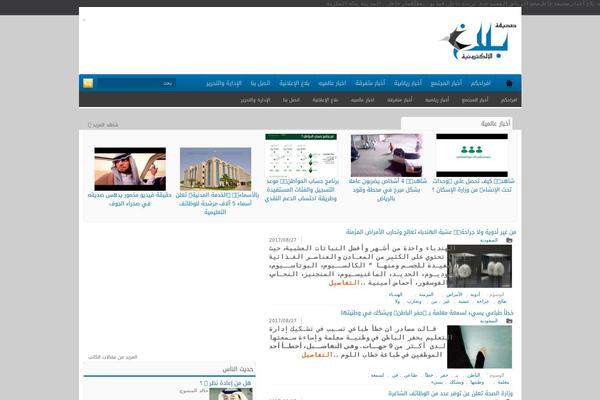 Taranapressdefault theme site design template sample