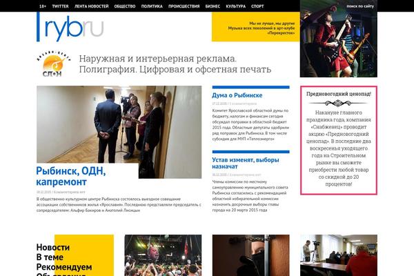 2020 theme site design template sample