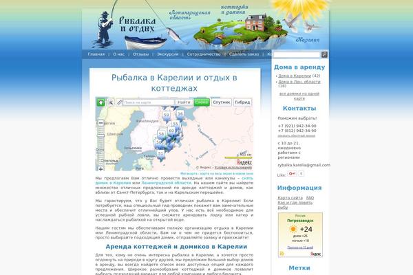 rybalka-v-karelii.ru site used 9ths-current