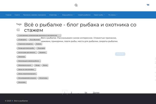 Site using Cool Tag Cloud plugin