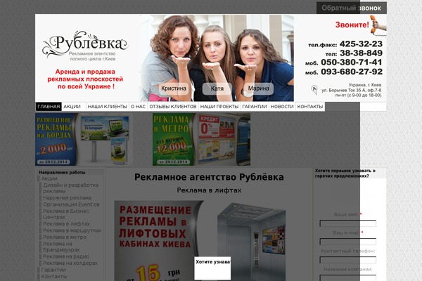 Interface theme site design template sample