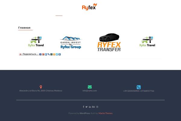 Dustland Express theme site design template sample