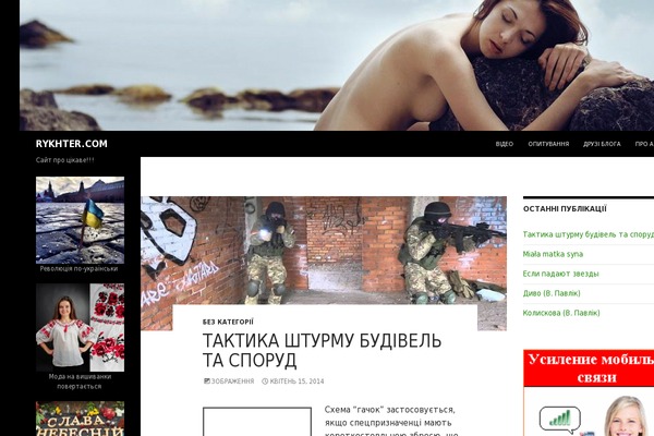 Nictitate theme site design template sample