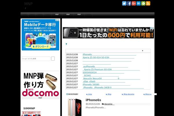 Site using WP to Twitter plugin