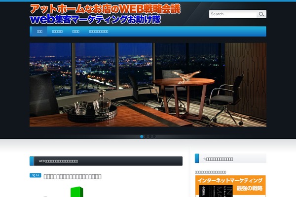 Site using Head Cleaner plugin