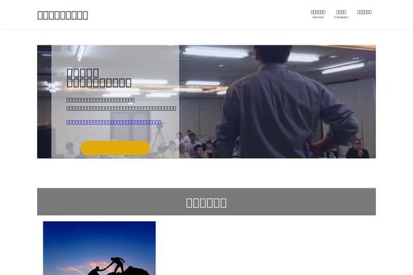 Amore_tcd028 theme site design template sample