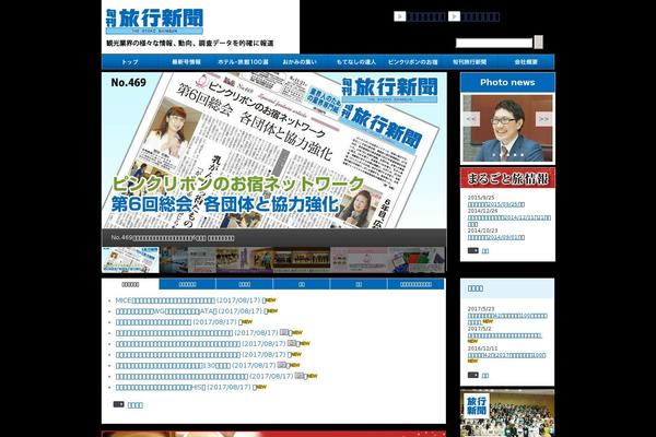 Twentysixteen_child theme site design template sample