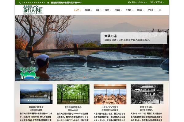Site using WP-PhotoNav plugin