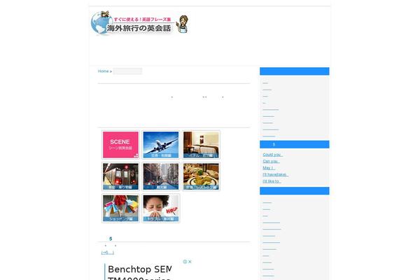 Wp.Vicuna theme site design template sample