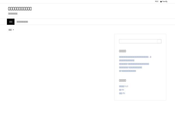 Luxeritas theme site design template sample