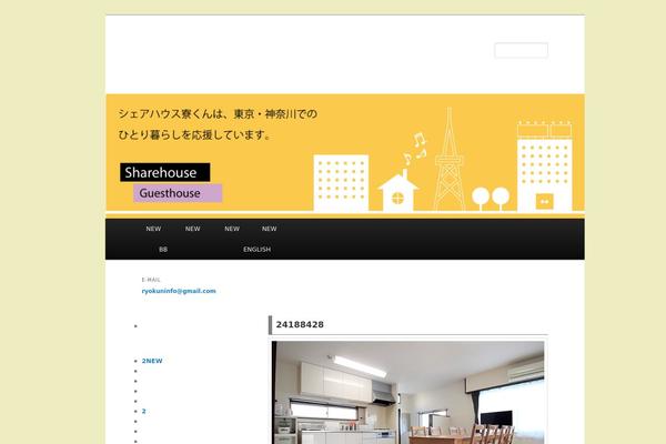 Site using WP To Top plugin