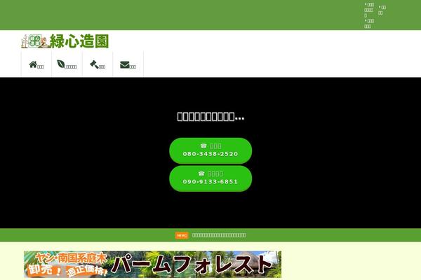 Site using Smartslider plugin