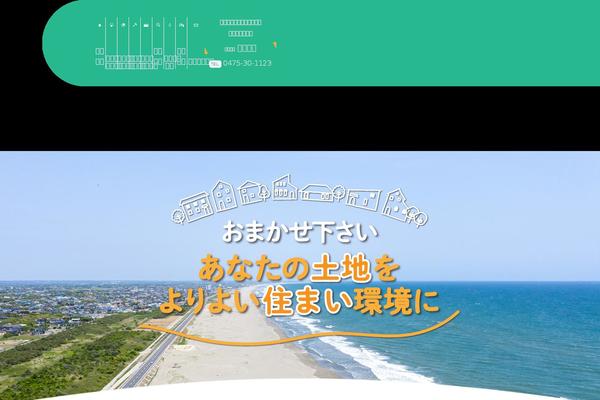 Site using Xo-event-calendar plugin