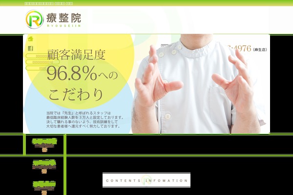 Alhena Lite theme site design template sample