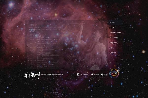 Site using Welcart e-Commerce plugin