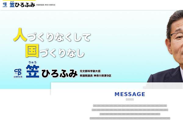 Ryu theme site design template sample