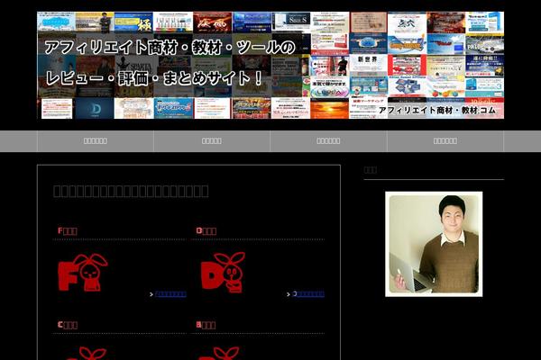 ryug.jp site used Keni70_wp_standard_prototype_201604232356