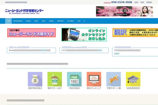 Herald-child theme site design template sample