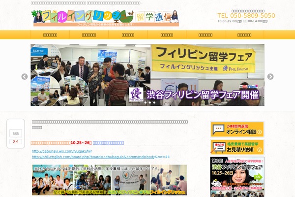 Site using Biz-vektor-wct2012sp1 plugin