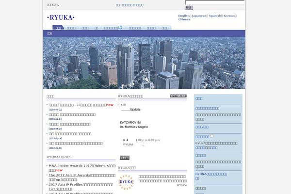 ryuka.com site used Ryukajp