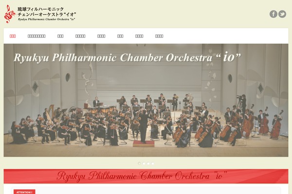 Acoustic theme site design template sample