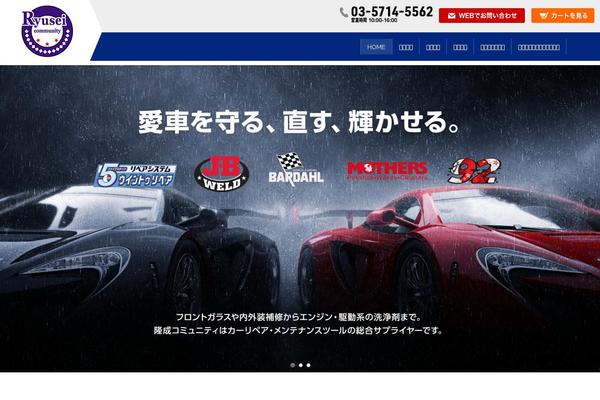 BizVektor Child theme site design template sample