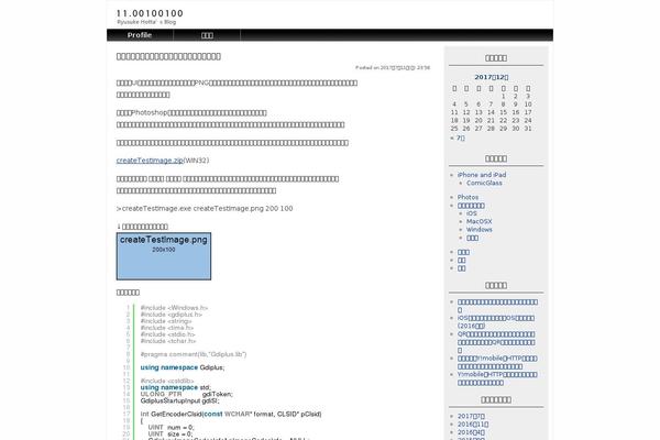 Site using SyntaxHighlighter Evolved plugin