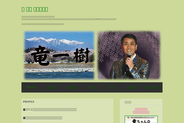 Site using Glass plugin